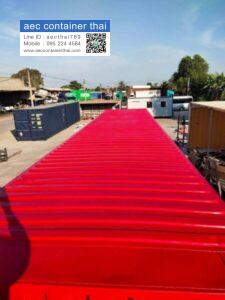 AecContainerThai.com จำหน่ายตู้คอนเทนเนอร์ 35 AecContainerThai.com จำหน่ายตู้คอนเทนเนอร์ มือหนึ่ง มือสอง ราคาถูก 102