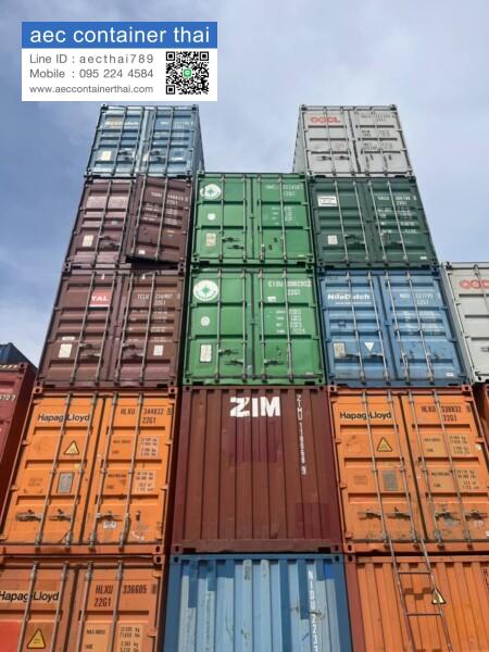 AecContainerThai.com จำหน่ายตู้คอนเทนเนอร์ มือหนึ่ง มือสอง ราคาถูก (112)