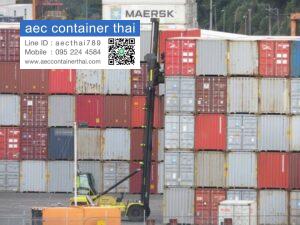 AecContainerThai.com จำหน่ายตู้คอนเทนเนอร์ 48 AecContainerThai.com จำหน่ายตู้คอนเทนเนอร์ มือหนึ่ง มือสอง ราคาถูก 115