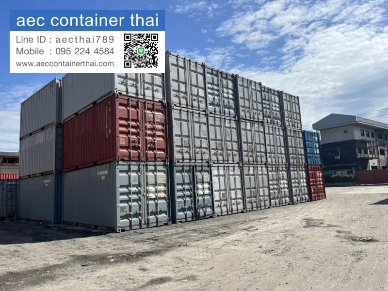 AecContainerThai.com จำหน่ายตู้คอนเทนเนอร์ มือหนึ่ง มือสอง ราคาถูก (116)