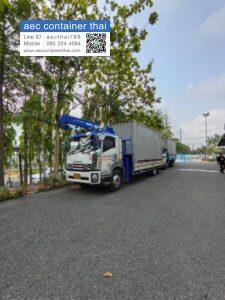 AecContainerThai.com จำหน่ายตู้คอนเทนเนอร์ 45 AecContainerThai.com จำหน่ายตู้คอนเทนเนอร์ มือหนึ่ง มือสอง ราคาถูก 23