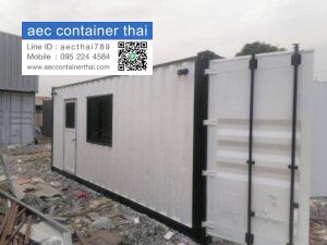 AecContainerThai.com จำหน่ายตู้คอนเทนเนอร์ 44 AecContainerThai.com จำหน่ายตู้คอนเทนเนอร์ มือหนึ่ง มือสอง ราคาถูก 42