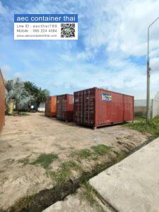 AecContainerThai.com จำหน่ายตู้คอนเทนเนอร์ 39 AecContainerThai.com จำหน่ายตู้คอนเทนเนอร์ มือหนึ่ง มือสอง ราคาถูก 5