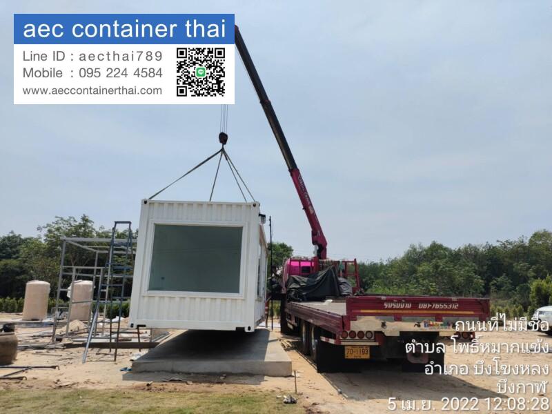 AecContainerThai.com จำหน่ายตู้คอนเทนเนอร์ มือหนึ่ง มือสอง ราคาถูก (53)