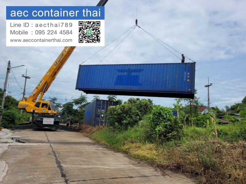 AecContainerThai.com จำหน่ายตู้คอนเทนเนอร์ มือหนึ่ง มือสอง ราคาถูก (77)
