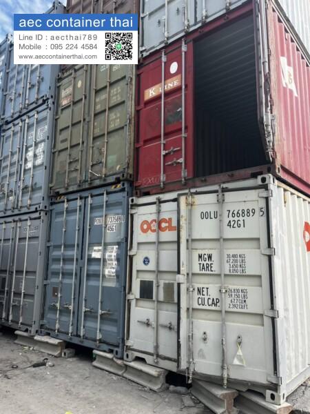 AecContainerThai.com จำหน่ายตู้คอนเทนเนอร์ มือหนึ่ง มือสอง ราคาถูก (94)