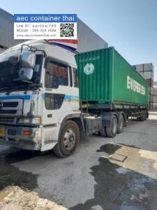 AecContainerThai.com จำหน่ายตู้คอนเทนเนอร์ 49 321536 0