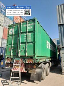 AecContainerThai.com จำหน่ายตู้คอนเทนเนอร์ 38 321538 0