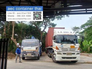 AecContainerThai.com จำหน่ายตู้คอนเทนเนอร์ 31 40737 0