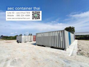 AecContainerThai.com จำหน่ายตู้คอนเทนเนอร์ 44 63594 0