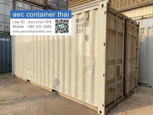 AecContainerThai.com จำหน่ายตู้คอนเทนเนอร์ 38 64670 0
