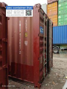 AecContainerThai.com จำหน่ายตู้คอนเทนเนอร์ 43 64690 0