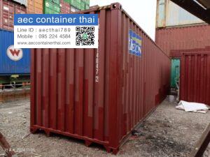 AecContainerThai.com จำหน่ายตู้คอนเทนเนอร์ 47 64694 0