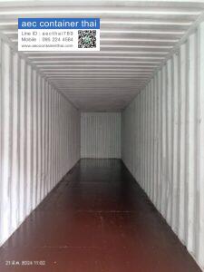 AecContainerThai.com จำหน่ายตู้คอนเทนเนอร์ 37 64695 0