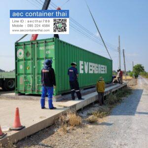 AecContainerThai.com จำหน่ายตู้คอนเทนเนอร์ 31 64926 0