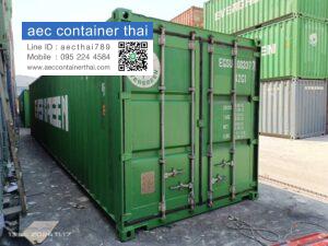 AecContainerThai.com จำหน่ายตู้คอนเทนเนอร์ 45 67604 0