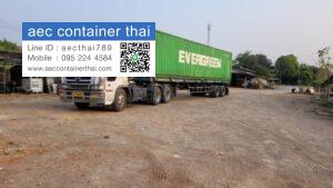 AecContainerThai.com จำหน่ายตู้คอนเทนเนอร์ 44 67679 0