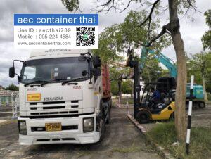 AecContainerThai.com จำหน่ายตู้คอนเทนเนอร์ 37 69791 0
