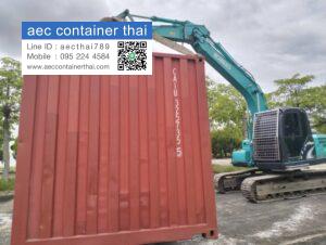 AecContainerThai.com จำหน่ายตู้คอนเทนเนอร์ 36 69792 0