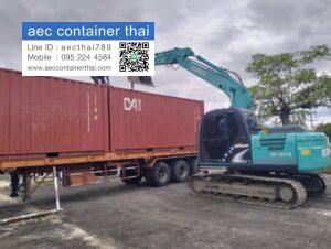 AecContainerThai.com จำหน่ายตู้คอนเทนเนอร์ 44 69793 0