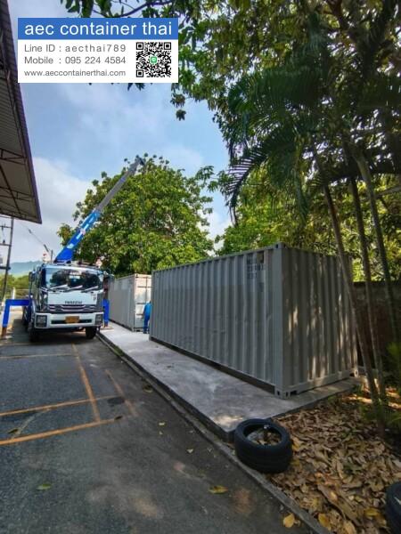 AecContainerThai.com จำหน่ายตู้คอนเทนเนอร์ 27 69831