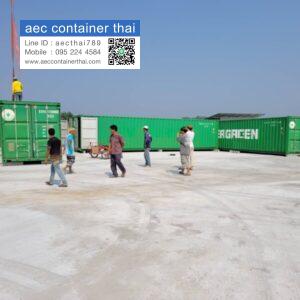 AecContainerThai.com จำหน่ายตู้คอนเทนเนอร์ 47 7372 0