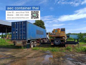 AecContainerThai.com จำหน่ายตู้คอนเทนเนอร์ 34 1000058839