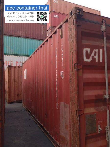 AecContainerThai.com จำหน่ายตู้คอนเทนเนอร์ 27 1000059876