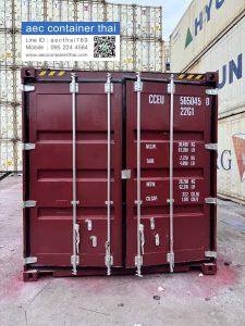AecContainerThai.com จำหน่ายตู้คอนเทนเนอร์ 50 1000060033